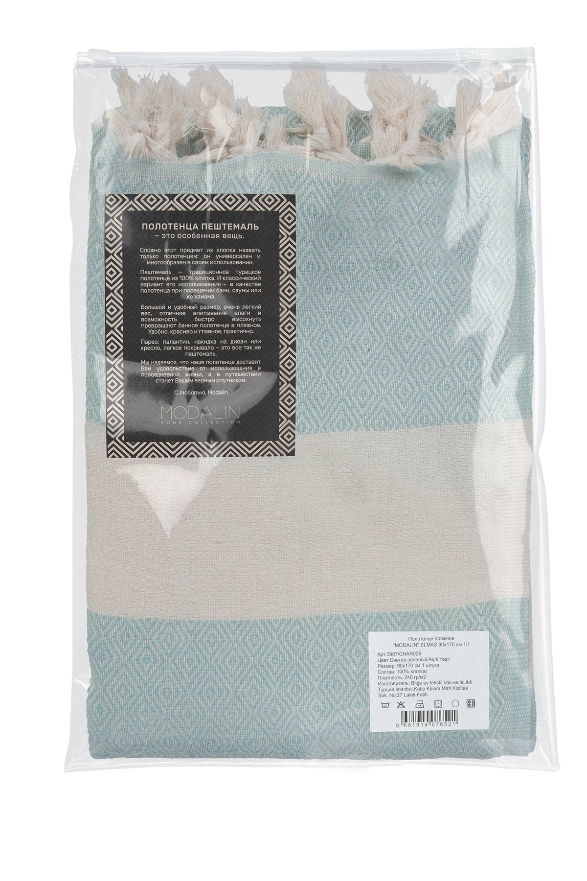 b8b06ab191aadec5b8261fbd3a79907c